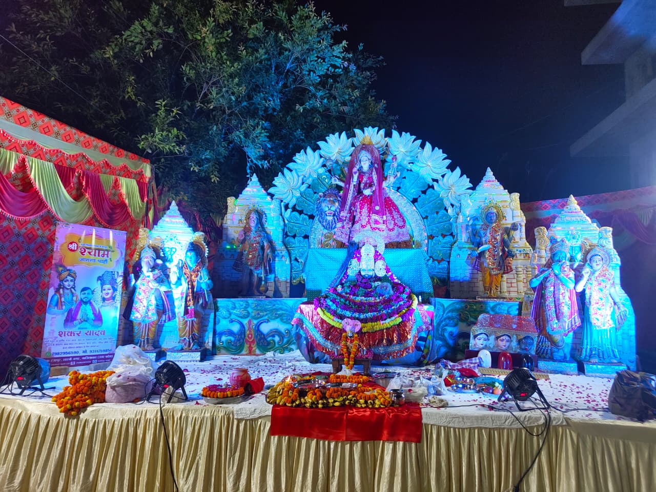 Darbar photo 1